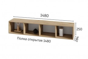 ХЛОЯ Гостиная (Дуб Вотан/Обсидиан) модульная в Камышлове - kamyshlov.ok-mebel.com | фото 8