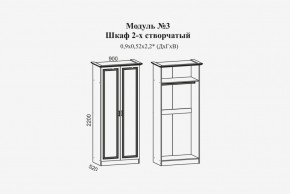 Женева №3 Шкаф 2-х ств. со штангой (ЛДСП белый/МДФ софт светл с пат золото) в Камышлове - kamyshlov.ok-mebel.com | фото 2