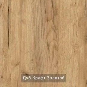 КАПРИ Стол кухонный раскладной в Камышлове - kamyshlov.ok-mebel.com | фото 11