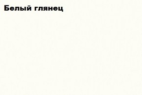 КИМ Шкаф угловой универсальный в Камышлове - kamyshlov.ok-mebel.com | фото 4