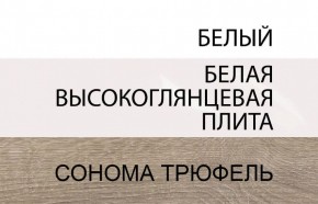 Комод 2D-1S/TYP 35, LINATE ,цвет белый/сонома трюфель в Камышлове - kamyshlov.ok-mebel.com | фото 3