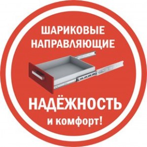 Комод K-48x45x45-1-TR Калисто (тумба прикроватная) в Камышлове - kamyshlov.ok-mebel.com | фото 3