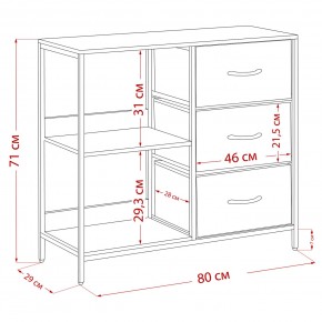 Комод Leset Локи 3 ящ. с полкой, Коричневый, Бежевый в Камышлове - kamyshlov.ok-mebel.com | фото 13