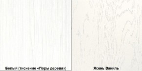 Комод в гостиную Ливерпуль (Белый/Ясень Ваниль) в Камышлове - kamyshlov.ok-mebel.com | фото 3