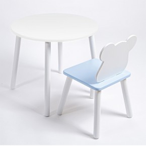 Комплект детский стол КРУГЛЫЙ и стул МИШКА ROLTI Baby (белая столешница/голубое сиденье/белые ножки) в Камышлове - kamyshlov.ok-mebel.com | фото