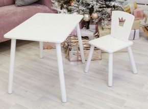 Комплект детской мебели стол и стул Корона (Белый/Белый/Белый) в Камышлове - kamyshlov.ok-mebel.com | фото