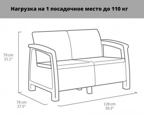 Комплект мебели Корфу Рест (Corfu Rest - without table) капучино-песок в Камышлове - kamyshlov.ok-mebel.com | фото 2