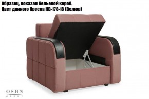 Комплект мягкой мебели Остин Garcia Ivory (Рогожка) Угловой + 1 кресло в Камышлове - kamyshlov.ok-mebel.com | фото 5