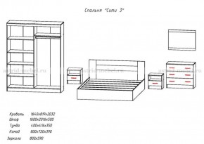 Комплект спальни СИТИ-3 (Анкор темный/анкор белый) в Камышлове - kamyshlov.ok-mebel.com | фото 2