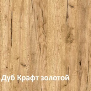 Крафт Полка для обуви 15.62.02 в Камышлове - kamyshlov.ok-mebel.com | фото 3