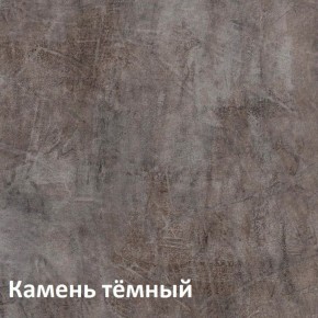 Крафт Полка навесная 15.64 в Камышлове - kamyshlov.ok-mebel.com | фото 4