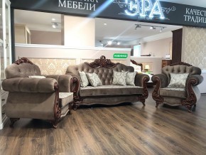 Кресло Афина (караваджо глянец) в Камышлове - kamyshlov.ok-mebel.com | фото 4