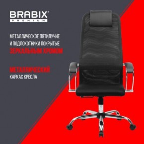 Кресло BRABIX PREMIUM "Ultimate EX-800" хром, плотная двойная сетка Х2, черное, 532911 в Камышлове - kamyshlov.ok-mebel.com | фото 4