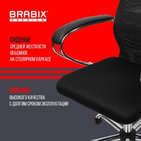 Кресло BRABIX PREMIUM "Ultimate EX-800" хром, плотная двойная сетка Х2, черное, 532911 в Камышлове - kamyshlov.ok-mebel.com | фото 7