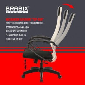 Кресло BRABIX PREMIUM "Ultimate EX-800" пластик, плотная двойная сетка Х2, черное/бежевое, 532916 в Камышлове - kamyshlov.ok-mebel.com | фото 5