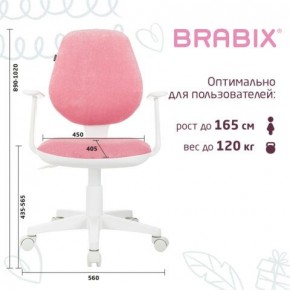 Кресло детское BRABIX "Fancy MG-201W", с подлокотниками, пластик белый, ткань вельветовая, розовое, 533009 в Камышлове - kamyshlov.ok-mebel.com | фото 5