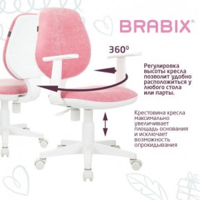 Кресло детское BRABIX "Fancy MG-201W", с подлокотниками, пластик белый, ткань вельветовая, розовое, 533009 в Камышлове - kamyshlov.ok-mebel.com | фото 6