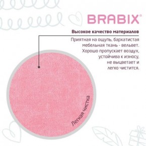 Кресло детское BRABIX "Fancy MG-201W", с подлокотниками, пластик белый, ткань вельветовая, розовое, 533009 в Камышлове - kamyshlov.ok-mebel.com | фото 7