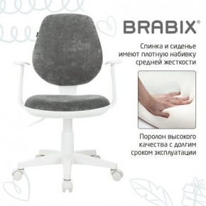 Кресло детское BRABIX "Fancy MG-201W", с подлокотниками, пластик белый, велюр, серое, 533010 в Камышлове - kamyshlov.ok-mebel.com | фото 6
