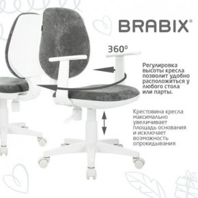 Кресло детское BRABIX "Fancy MG-201W", с подлокотниками, пластик белый, велюр, серое, 533010 в Камышлове - kamyshlov.ok-mebel.com | фото 7