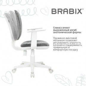 Кресло детское BRABIX "Fancy MG-201W", с подлокотниками, пластик белый, велюр, серое, 533010 в Камышлове - kamyshlov.ok-mebel.com | фото 8