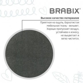 Кресло детское BRABIX "Fancy MG-201W", с подлокотниками, пластик белый, велюр, серое, 533010 в Камышлове - kamyshlov.ok-mebel.com | фото 9