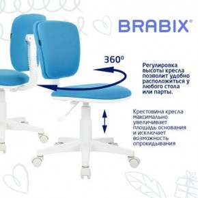 Кресло детское BRABIX "Joy MG-204W", без подлокотников, пластик белый, ткань TW, голубое, 533012 в Камышлове - kamyshlov.ok-mebel.com | фото 4