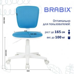 Кресло детское BRABIX "Joy MG-204W", без подлокотников, пластик белый, ткань TW, голубое, 533012 в Камышлове - kamyshlov.ok-mebel.com | фото 6