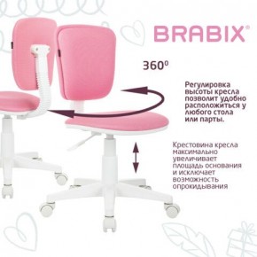 Кресло детское BRABIX "Joy MG-204W", без подлокотников, пластик белый, ткань TW, розовое, 533011 в Камышлове - kamyshlov.ok-mebel.com | фото 4