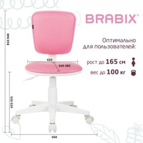 Кресло детское BRABIX "Joy MG-204W", без подлокотников, пластик белый, ткань TW, розовое, 533011 в Камышлове - kamyshlov.ok-mebel.com | фото 6