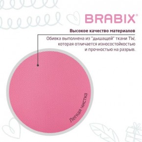 Кресло детское BRABIX "Joy MG-204W", без подлокотников, пластик белый, ткань TW, розовое, 533011 в Камышлове - kamyshlov.ok-mebel.com | фото 7