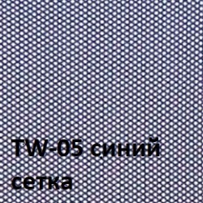 Кресло для оператора CHAIRMAN 696 хром (ткань TW-11/сетка TW-05) в Камышлове - kamyshlov.ok-mebel.com | фото 4