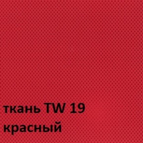 Кресло для оператора CHAIRMAN 696 white (ткань TW-19/сетка TW-69) в Камышлове - kamyshlov.ok-mebel.com | фото 3