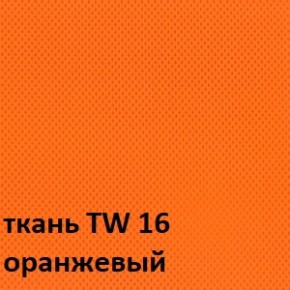 Кресло для оператора CHAIRMAN 698 хром (ткань TW 16/сетка TW 66) в Камышлове - kamyshlov.ok-mebel.com | фото 4