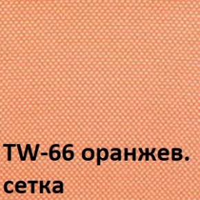 Кресло для оператора CHAIRMAN 698 хром (ткань TW 16/сетка TW 66) в Камышлове - kamyshlov.ok-mebel.com | фото 5