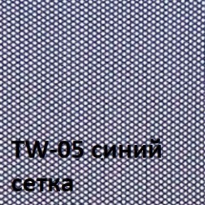 Кресло для оператора CHAIRMAN 698 (ткань TW 10/сетка TW 05) в Камышлове - kamyshlov.ok-mebel.com | фото 3
