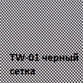 Кресло для оператора CHAIRMAN 699 Б/Л (ткань стандарт/сетка TW-01) в Камышлове - kamyshlov.ok-mebel.com | фото 4