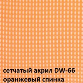 Кресло для посетителей CHAIRMAN NEXX (ткань стандарт черный/сетка DW-66) в Камышлове - kamyshlov.ok-mebel.com | фото 5