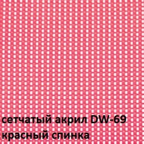 Кресло для посетителей CHAIRMAN NEXX (ткань стандарт черный/сетка DW-69) в Камышлове - kamyshlov.ok-mebel.com | фото 4