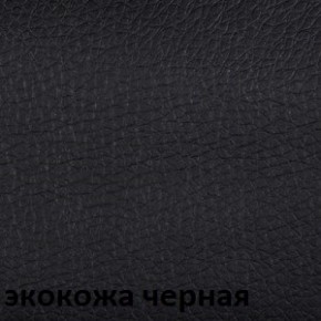 Кресло для руководителя CHAIRMAN 279 КЗ в Камышлове - kamyshlov.ok-mebel.com | фото 2