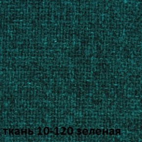 Кресло для руководителя CHAIRMAN 289 (ткань стандарт 10-120) в Камышлове - kamyshlov.ok-mebel.com | фото 2