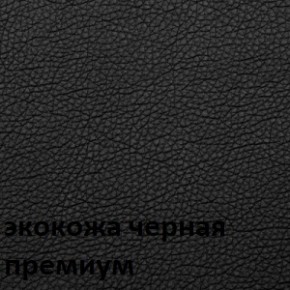 Кресло для руководителя  CHAIRMAN 416 ЭКО в Камышлове - kamyshlov.ok-mebel.com | фото 6