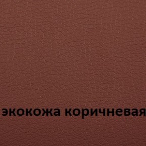 Кресло для руководителя  CHAIRMAN 432 (Экокожа коричневая) в Камышлове - kamyshlov.ok-mebel.com | фото 4