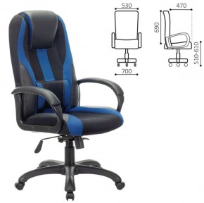 Кресло компьютерное BRABIX PREMIUM "Rapid GM-102" (экокожа/ткань, черное/синее) 532106 в Камышлове - kamyshlov.ok-mebel.com | фото 2