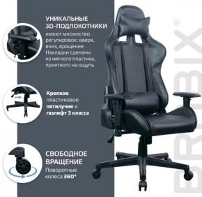 Кресло компьютерное BRABIX "GT Carbon GM-115" (две подушки, экокожа, черное) 531932 в Камышлове - kamyshlov.ok-mebel.com | фото 4