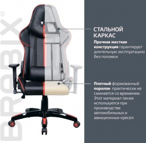 Кресло компьютерное BRABIX "GT Carbon GM-120" (черное/красное) 531931 в Камышлове - kamyshlov.ok-mebel.com | фото 4