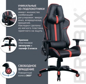 Кресло компьютерное BRABIX "GT Carbon GM-120" (черное/красное) 531931 в Камышлове - kamyshlov.ok-mebel.com | фото 6