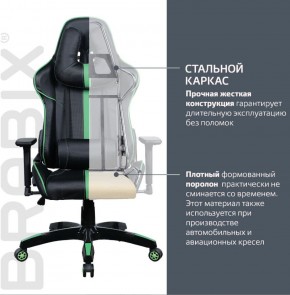 Кресло компьютерное BRABIX "GT Carbon GM-120" (черное/зеленое) 531929 в Камышлове - kamyshlov.ok-mebel.com | фото 3