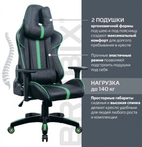 Кресло компьютерное BRABIX "GT Carbon GM-120" (черное/зеленое) 531929 в Камышлове - kamyshlov.ok-mebel.com | фото 4