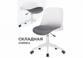 Кресло компьютерное Zarius в Камышлове - kamyshlov.ok-mebel.com | фото 8